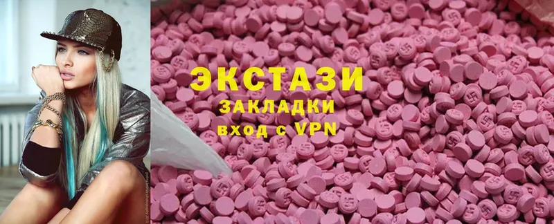 Ecstasy XTC  Истра 