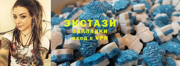 ECSTASY Балабаново