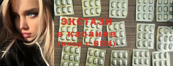 ECSTASY Балабаново